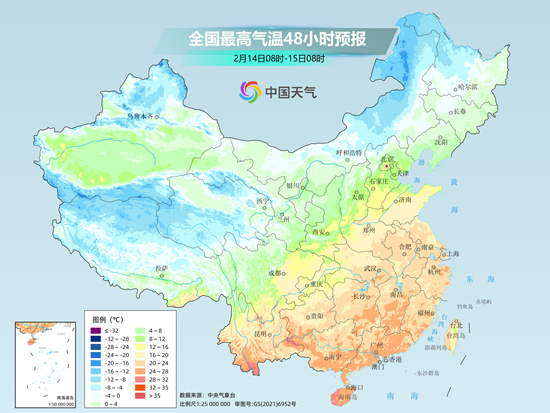 绍兴天气