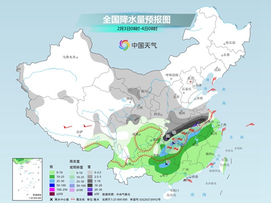 绍兴天气