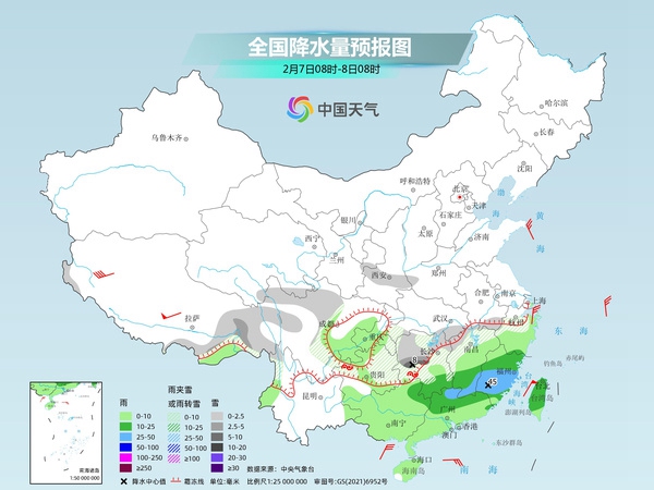 绍兴天气