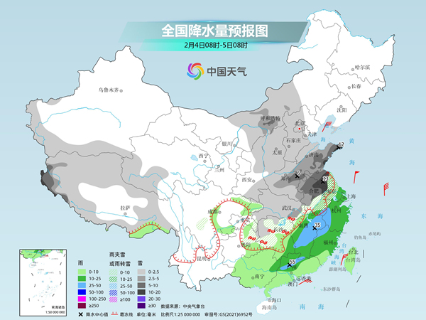 衡阳天气