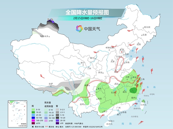 汕头天气