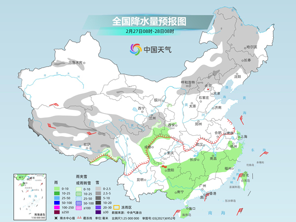 鄂尔多斯天气