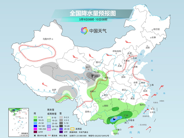 南阳天气