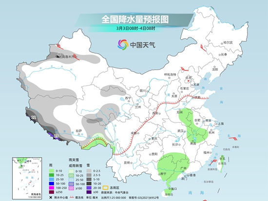 南阳天气