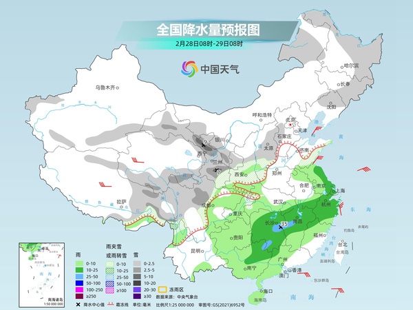 南阳天气