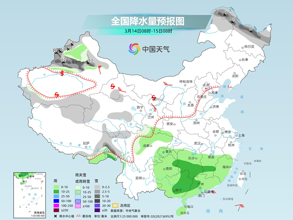 石家庄天气