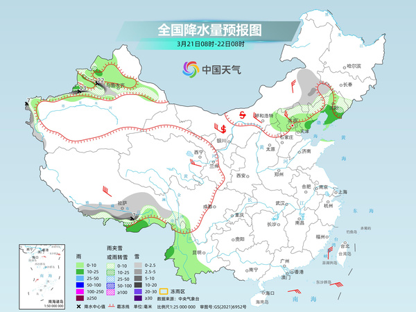 宁德天气