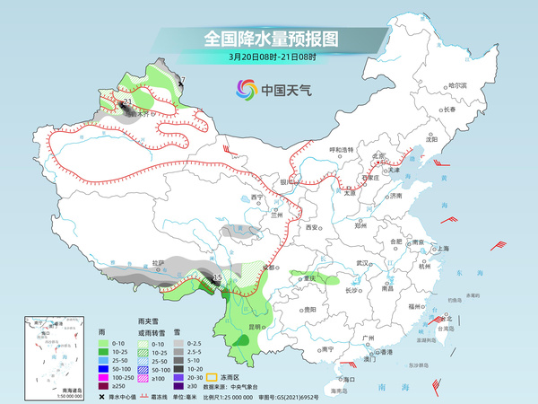 宁德天气