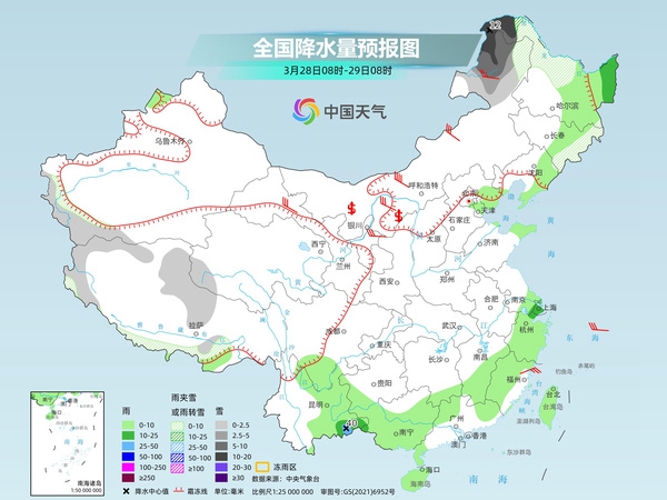 宁德天气