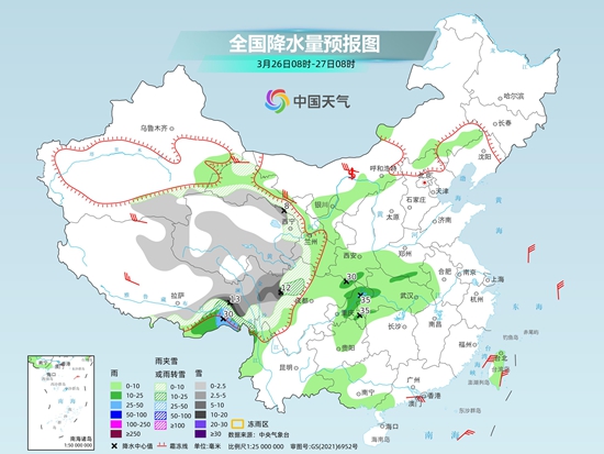 宁德天气