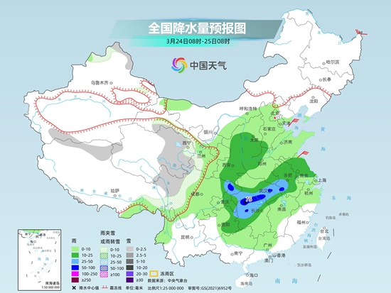 宁德天气