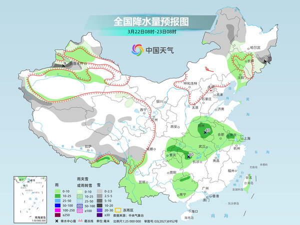 宁德天气