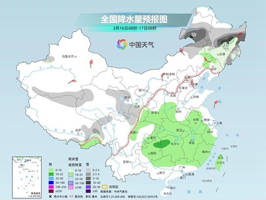 宁德天气