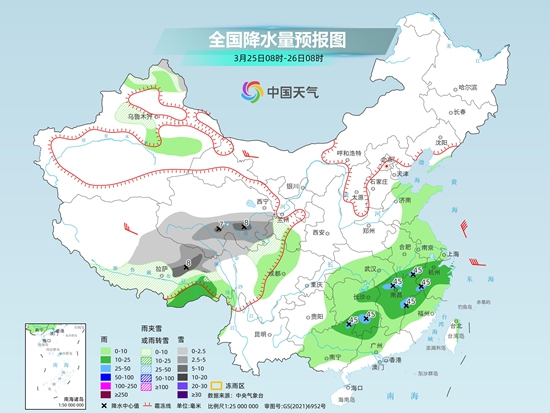 宁德天气