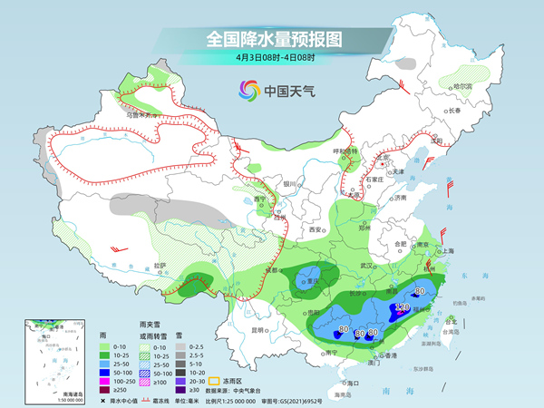 淄博天气