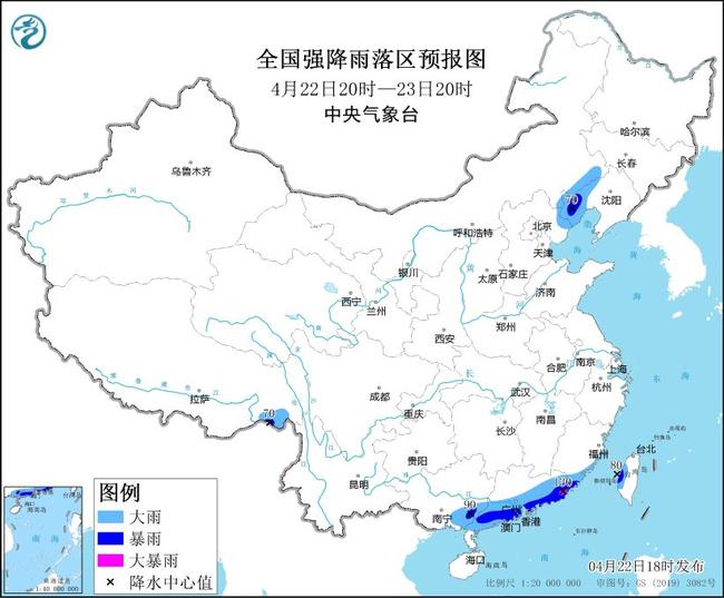 揭阳天气