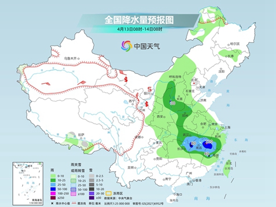 揭阳天气