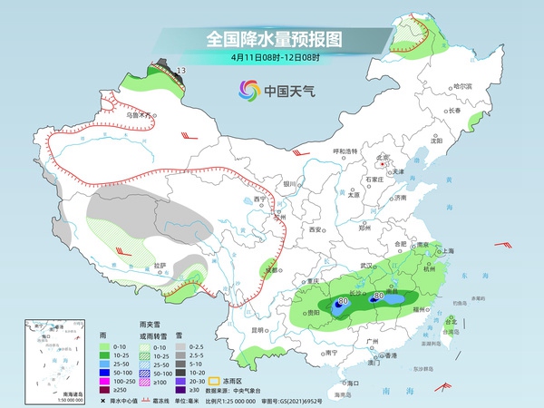 揭阳天气