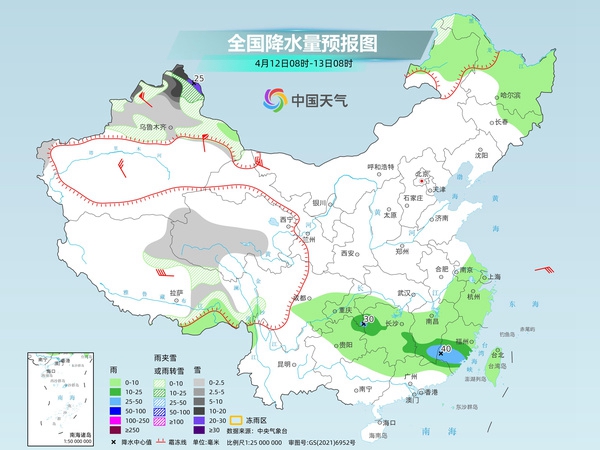 揭阳天气