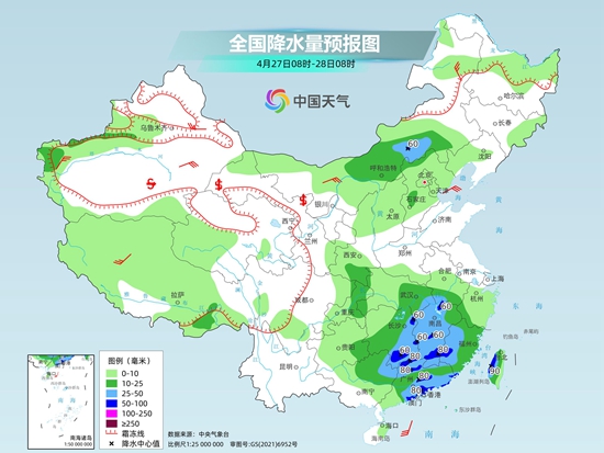 临沂天气