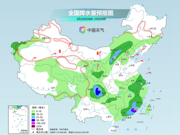 临沂天气