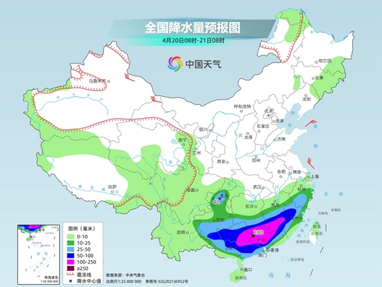 临沂天气