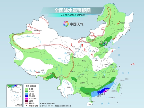 临沂天气