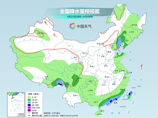 临沂天气