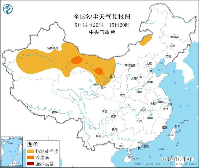 阿里天气