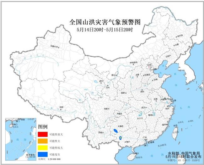 阿里天气