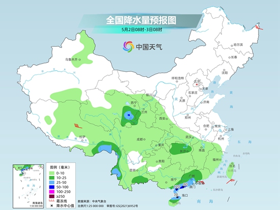 阿里天气