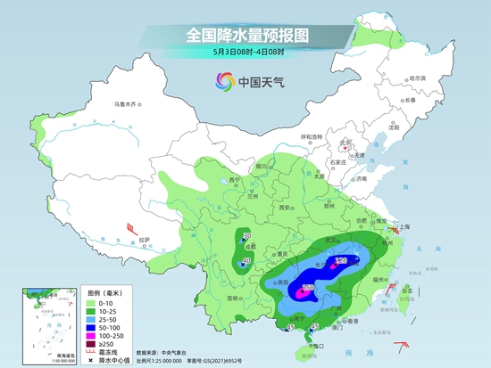 阿里天气