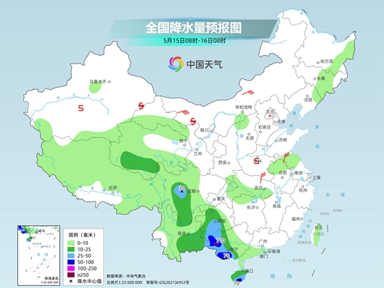 乌兰察布天气
