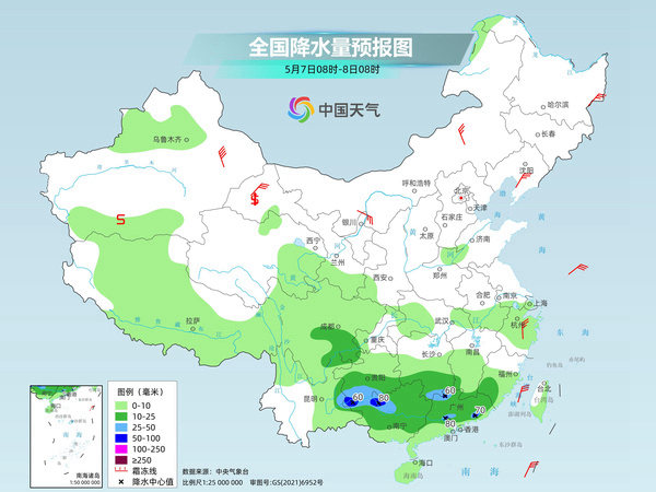 乌兰察布天气