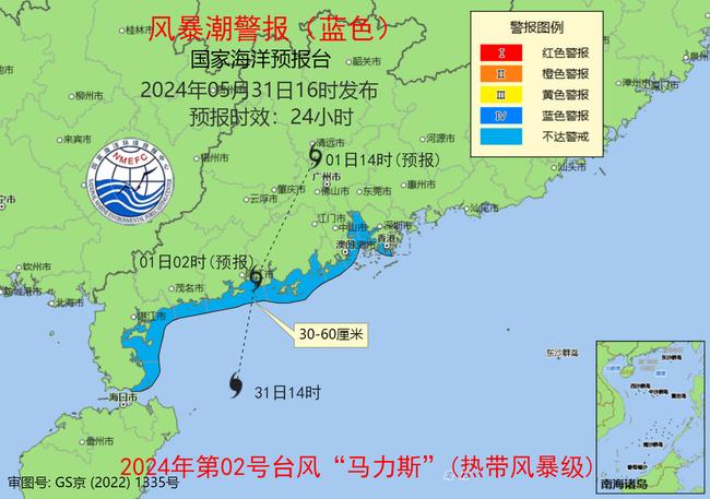 沈阳天气