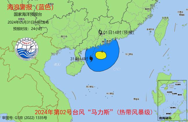 本溪天气