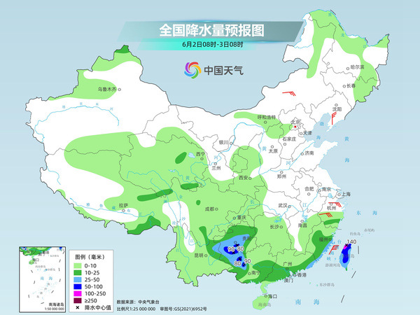 南宁天气