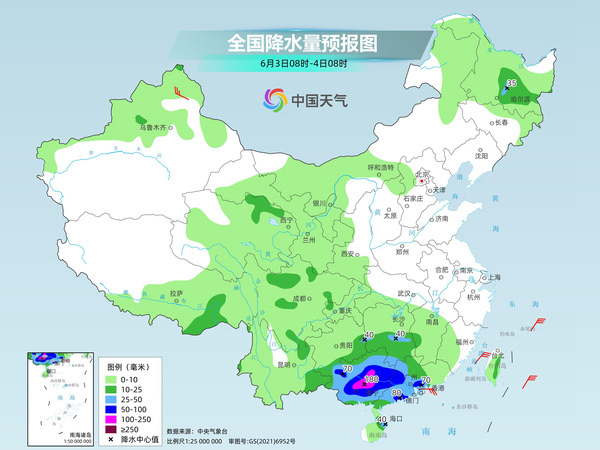 南宁天气