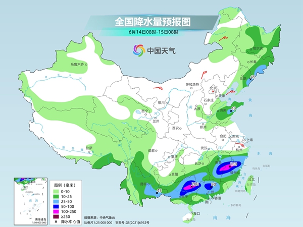 汕尾天气