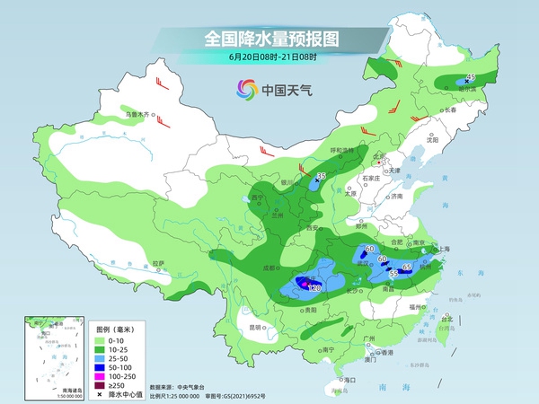 汕尾天气