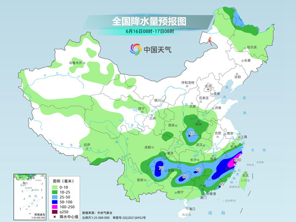 汕尾天气