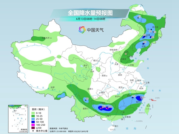 汕尾天气