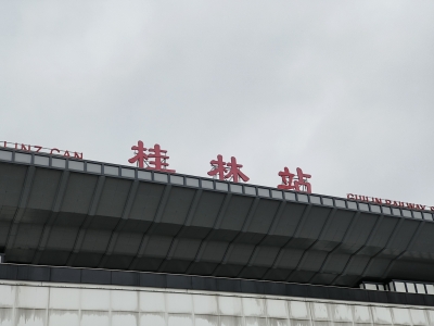 漳州天气