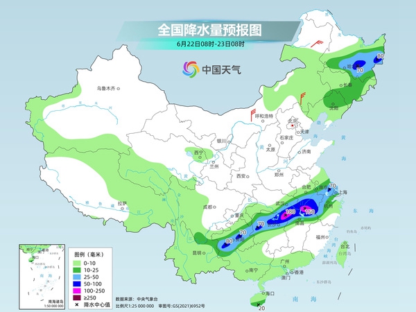 南阳天气