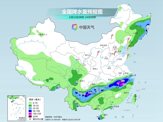 三明天气