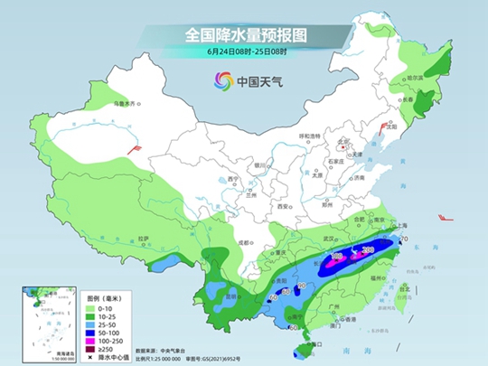 三明天气