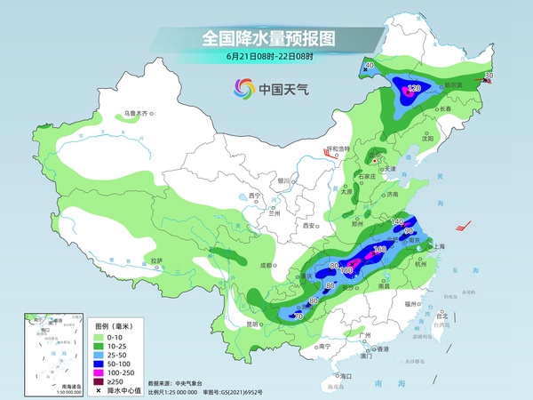 三明天气