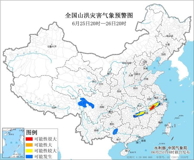 三明天气
