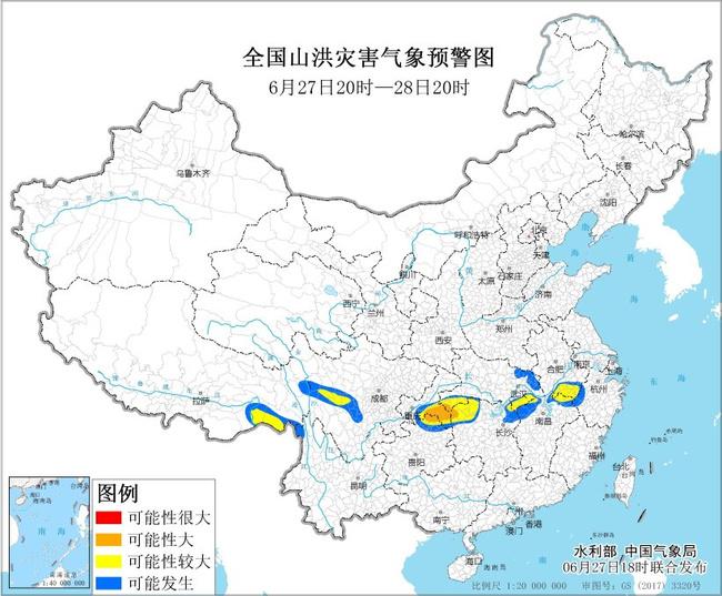 肇庆天气