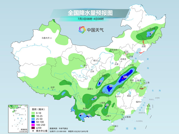 直辖级行政区划天气